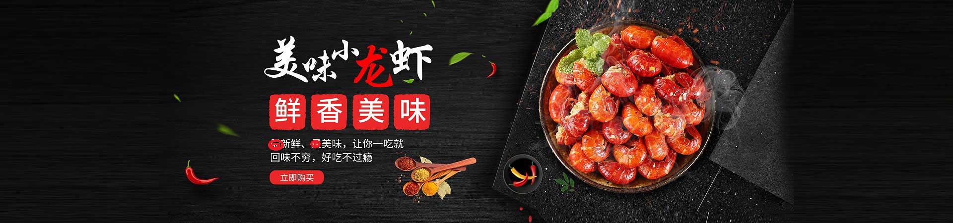 兰坪火焰醉鹅